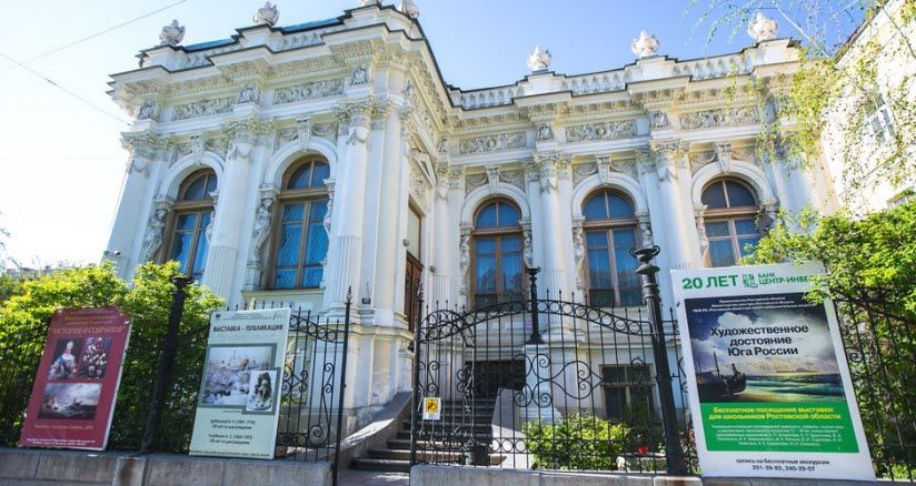 Музей изобразительных искусств