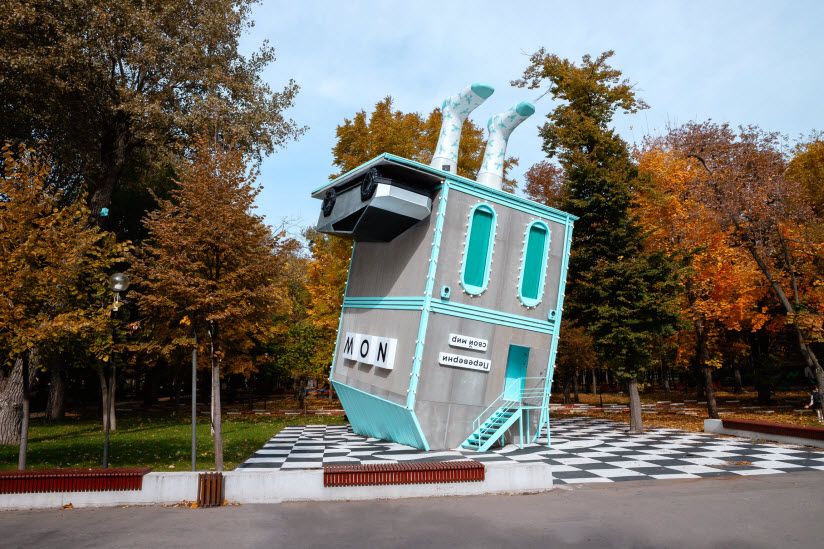 Перевернутый Дом в Парке Революции