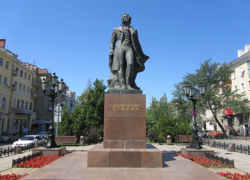 Скульптура «Александр Сергеевич Пушкин»