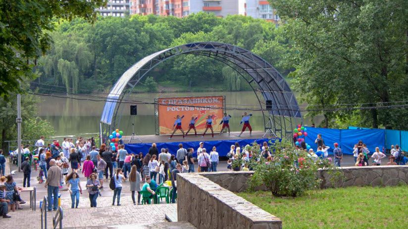 ПКиО «Дружба»