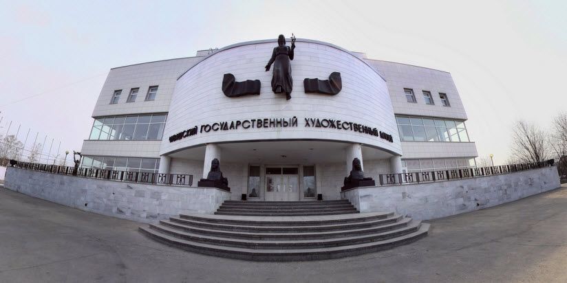 Художественный музей