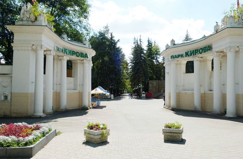 Парк культуры и отдыха им. Кирова
