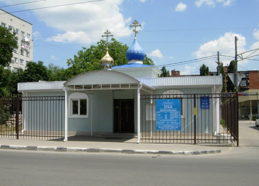 Пантелеймоновская церковь