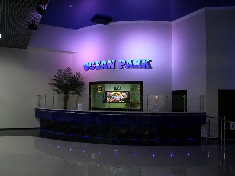 Океан парк