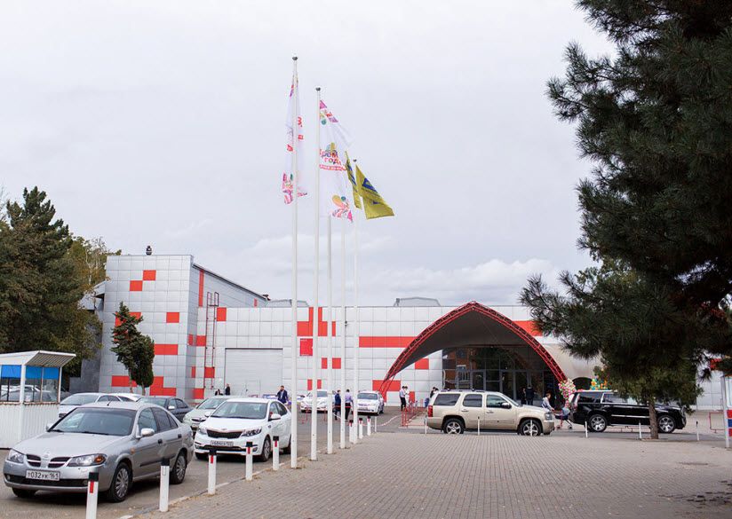 «Кубань Экспоцентр»