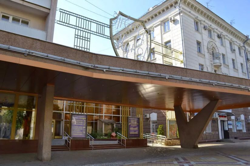 Краевой театр кукол