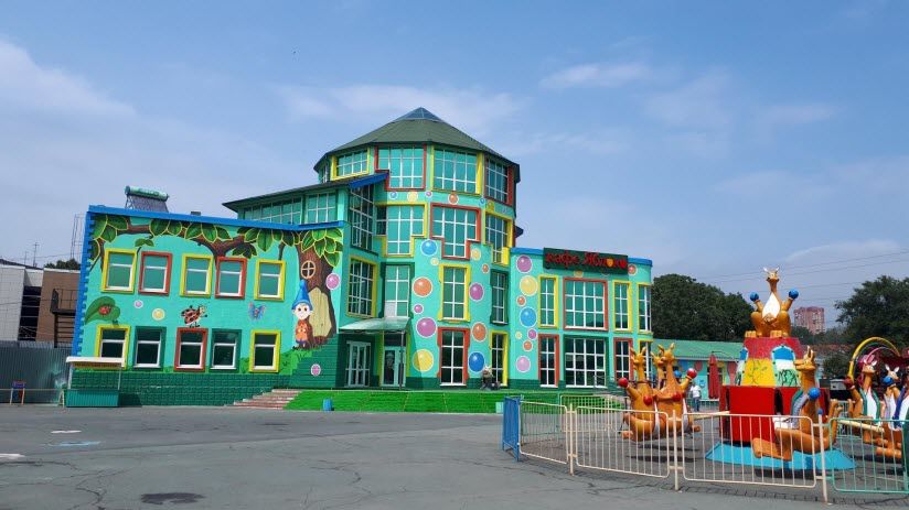 Парк «Фантазия»