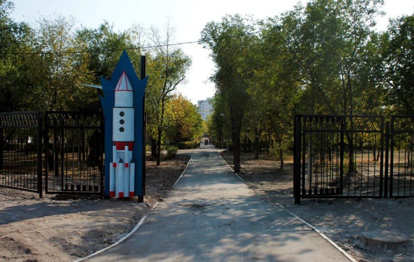 Парк им. Гагарина