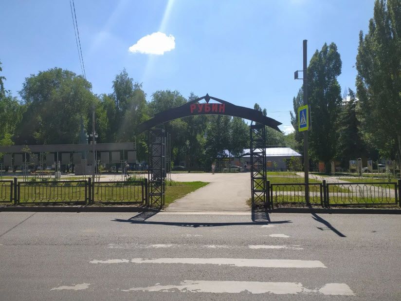 Сквер «Рубин»