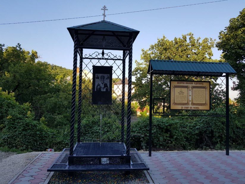 Святой источник Николая Чудотворца