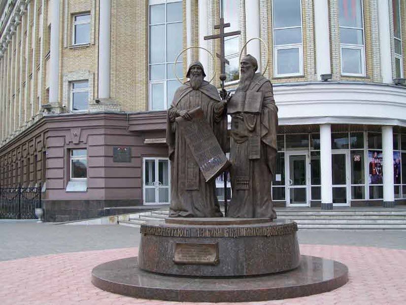 Памятник Кириллу и Мефодию