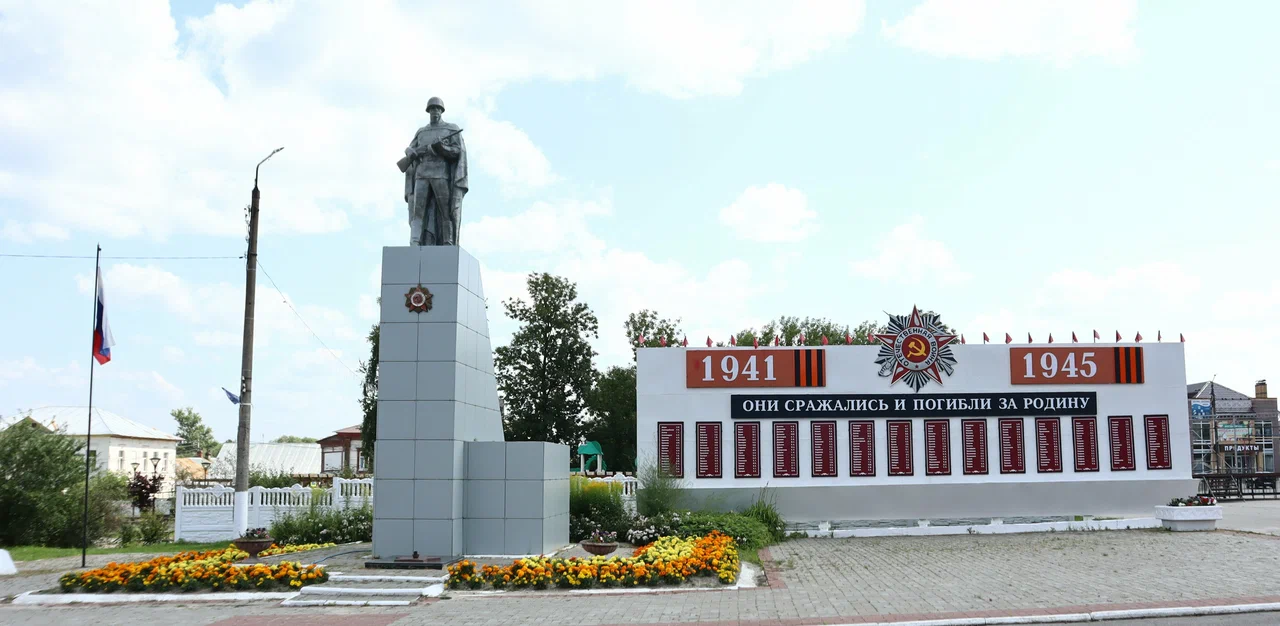 Мемориал Великой Отечественной войны