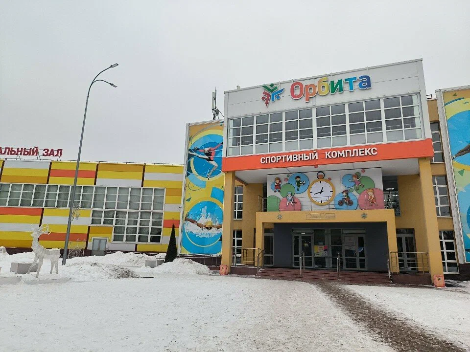 «Орбита»