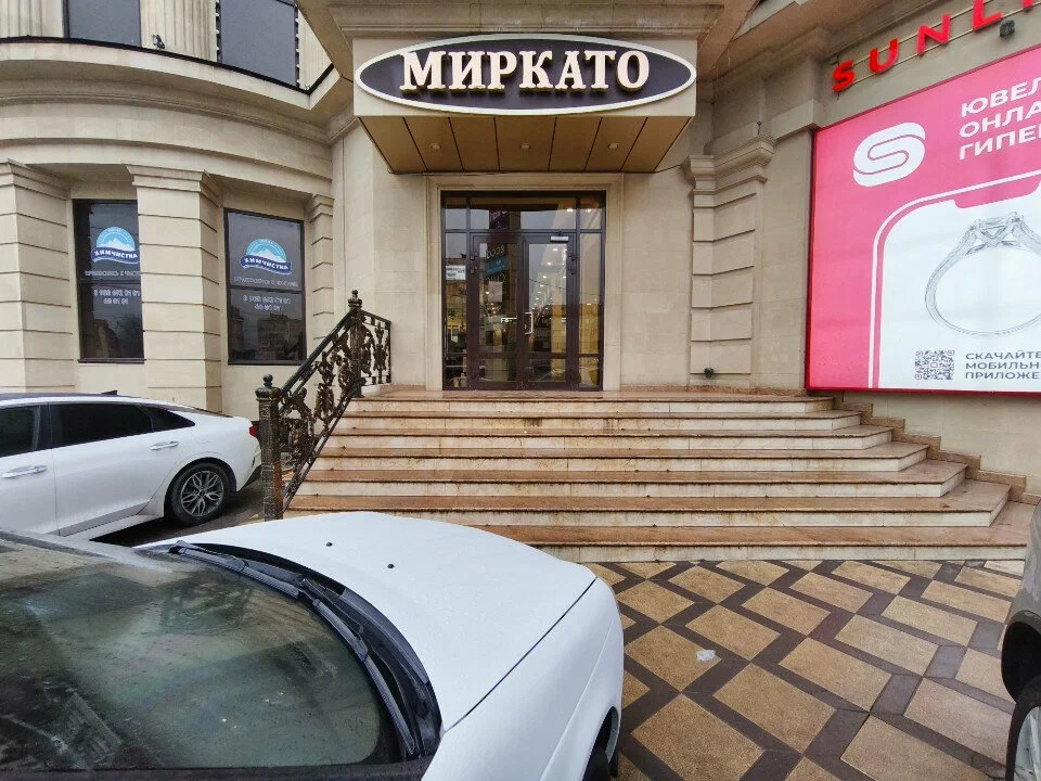 Кинотеатр «Миркато»