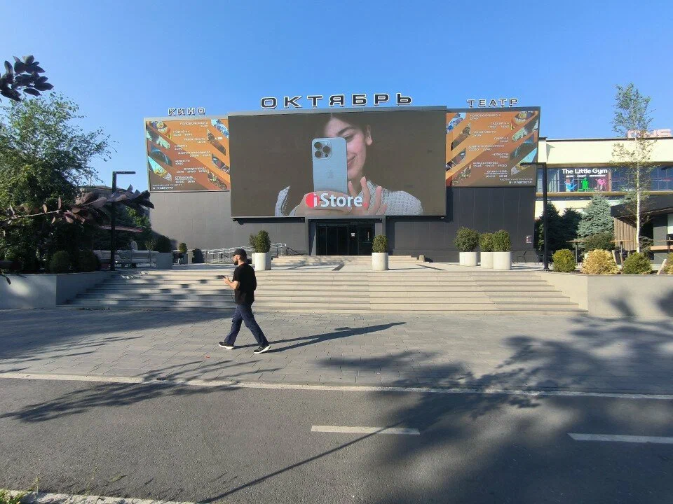 Кинотеатр «Октябрь»