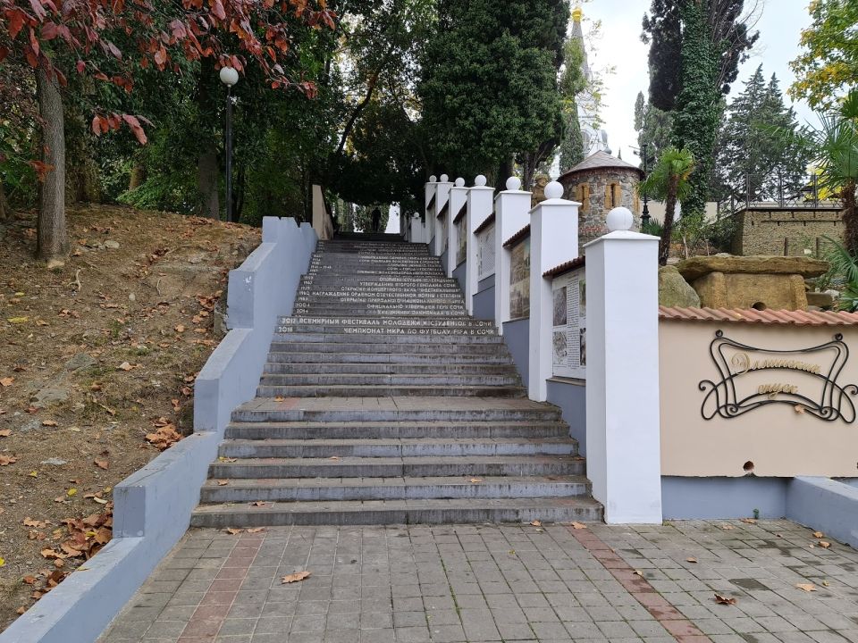 Лестница истории Сочи