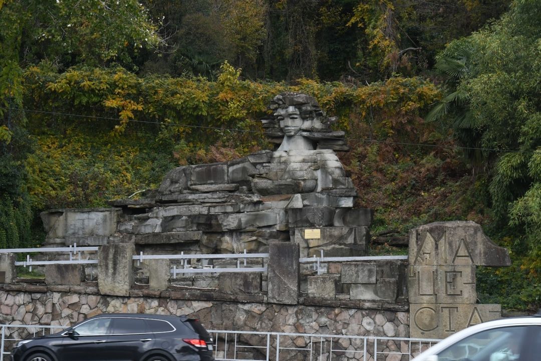 Скульптурная композиция Мацеста