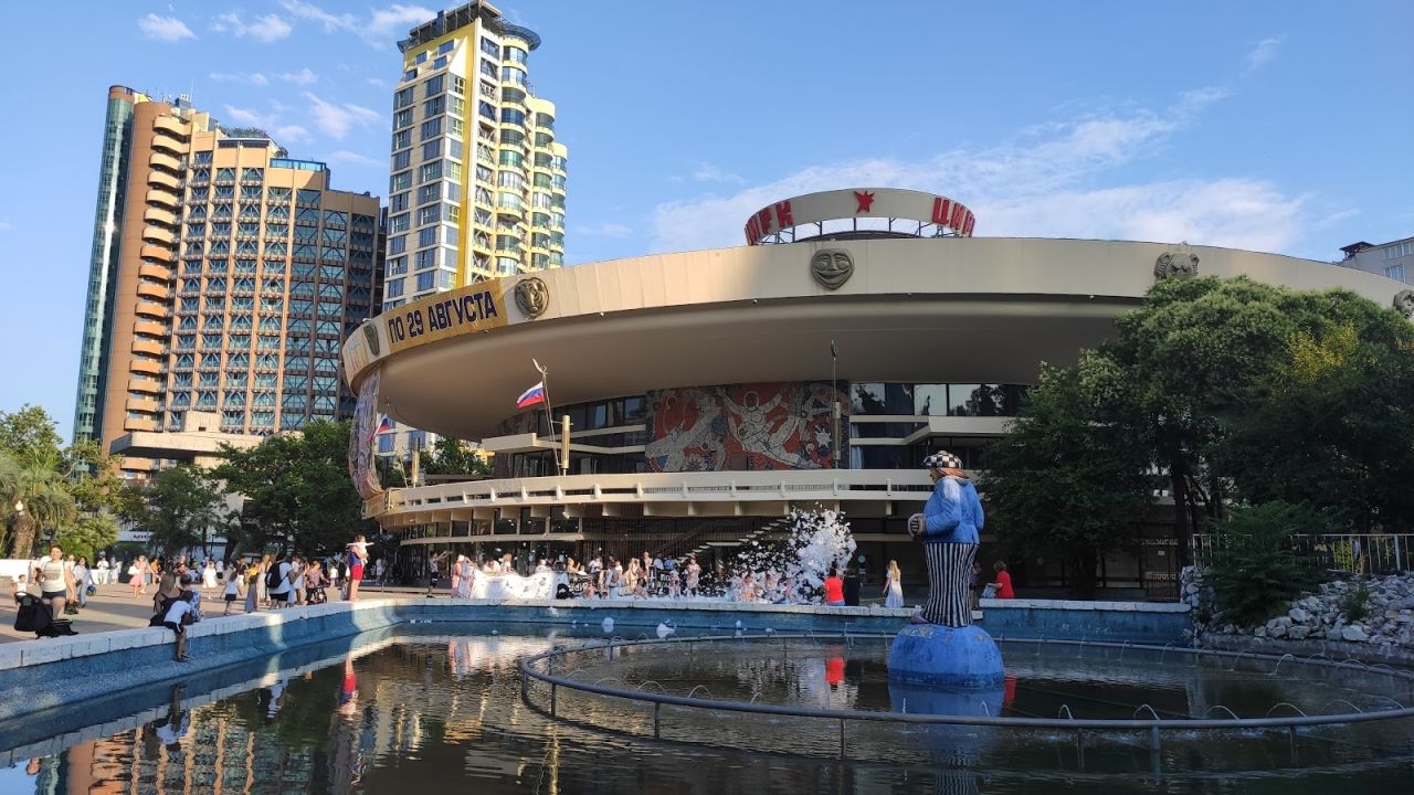 Сочинский цирк