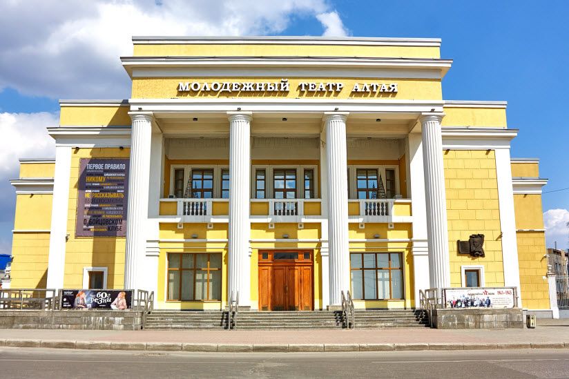 Алтайский государственный театр для детей и молодежи имени В. Золотухина