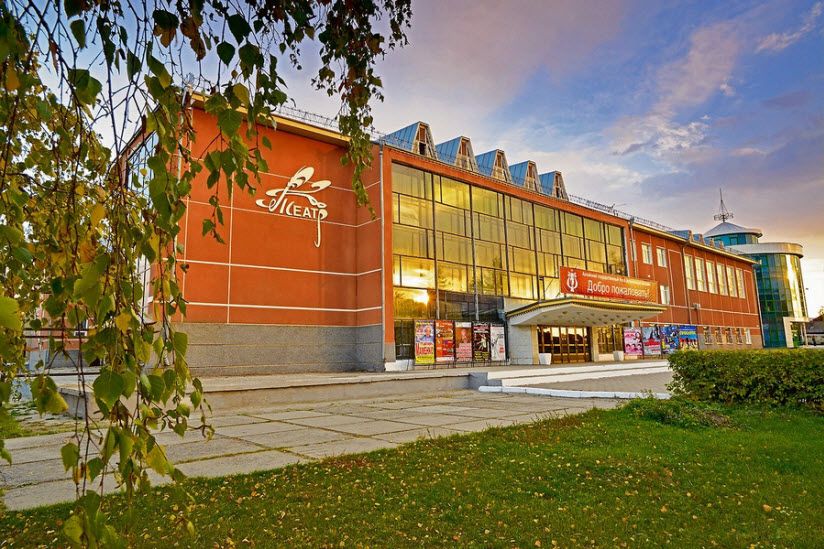 Алтайский государственный театр музыкальной комедии