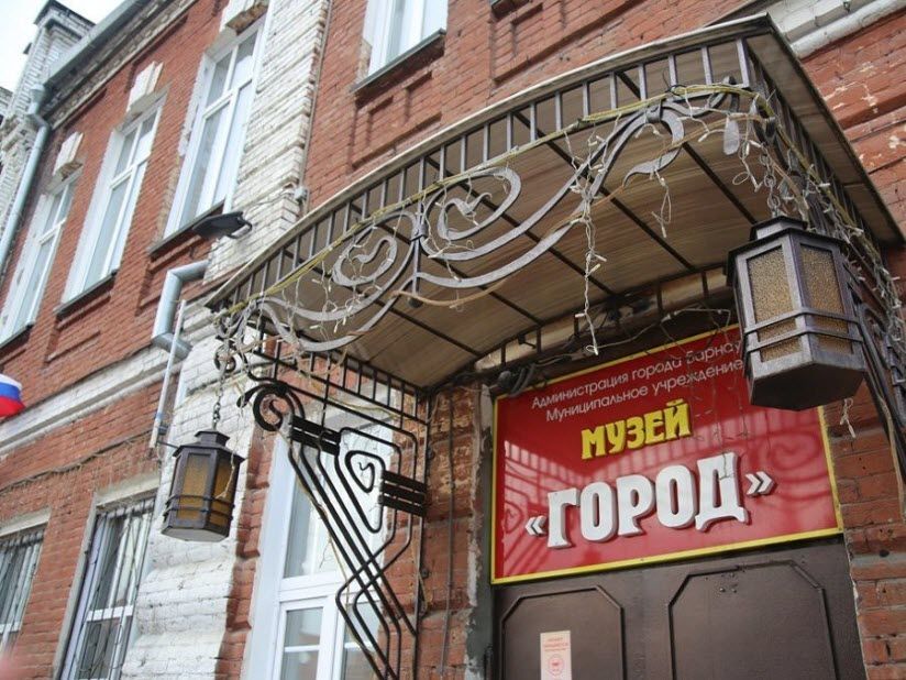Музей «Город»
