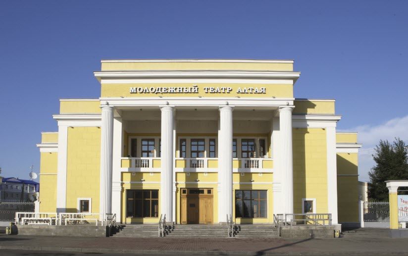 Молодежный театр Алтая