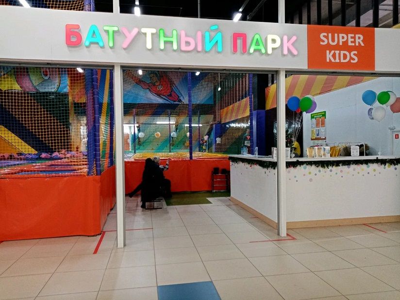«Super Kids»