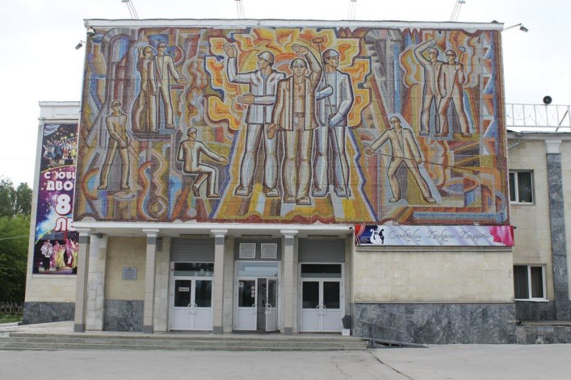Дворец культуры