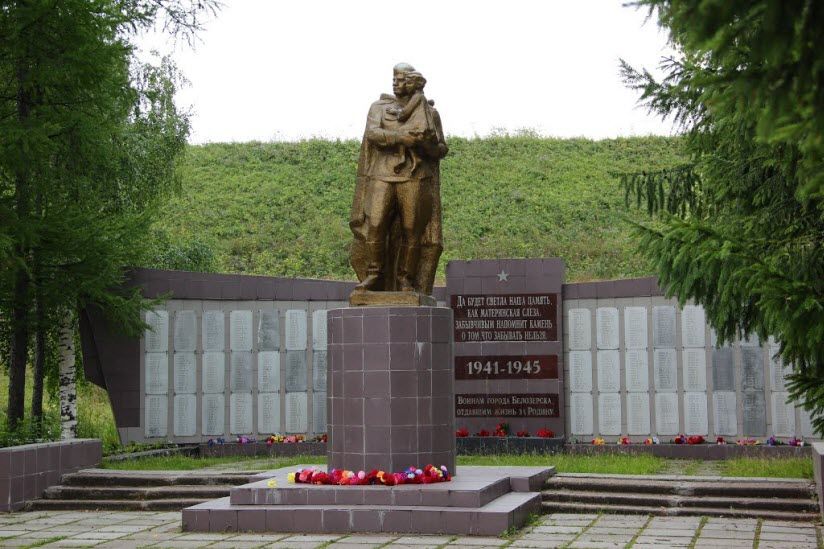 Мемориал Павшим в годы Великой Отечественной войны