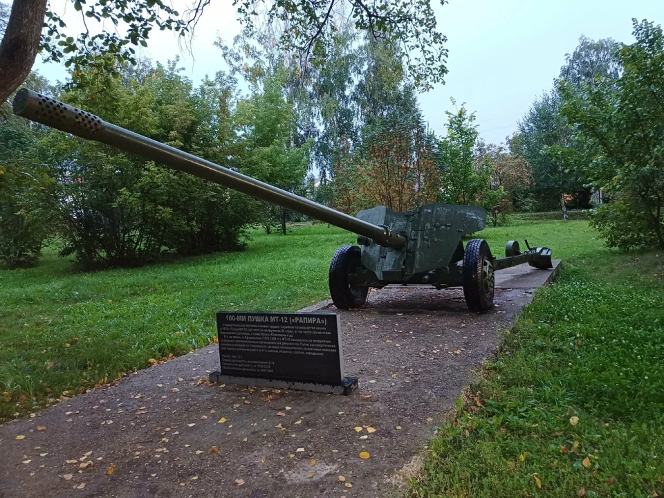 Парк Победы