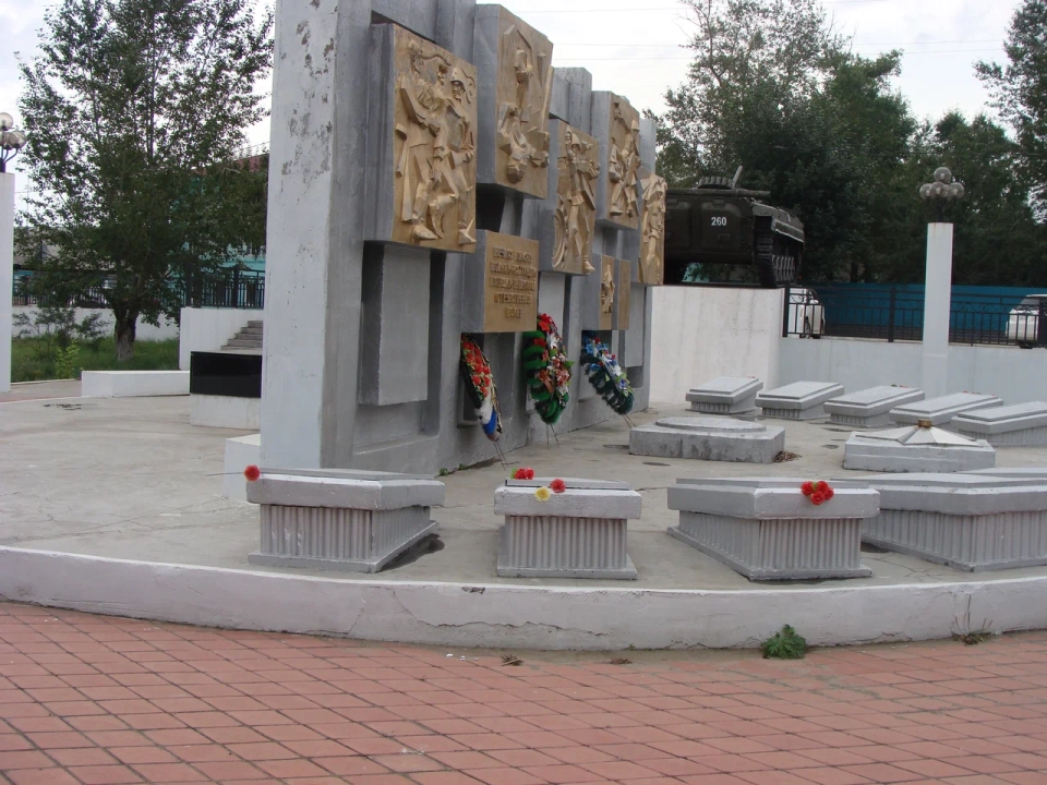 Воинский мемориал и Вечный огонь