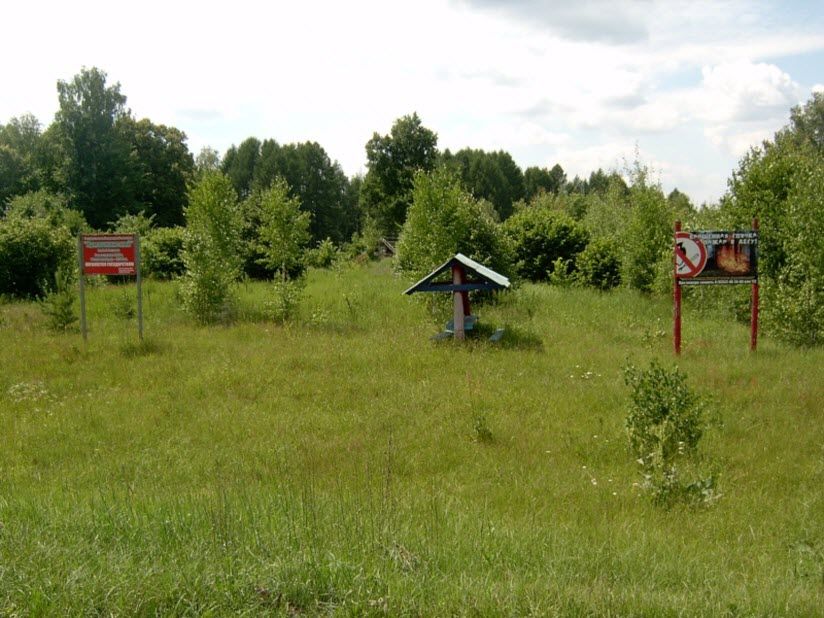 Кумашкинский заказник
