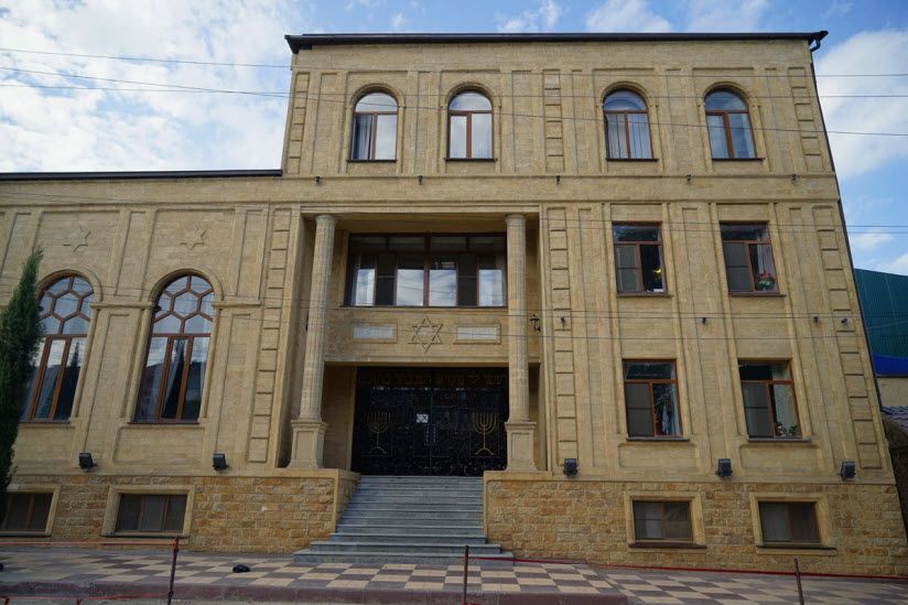 Дербентская синагога