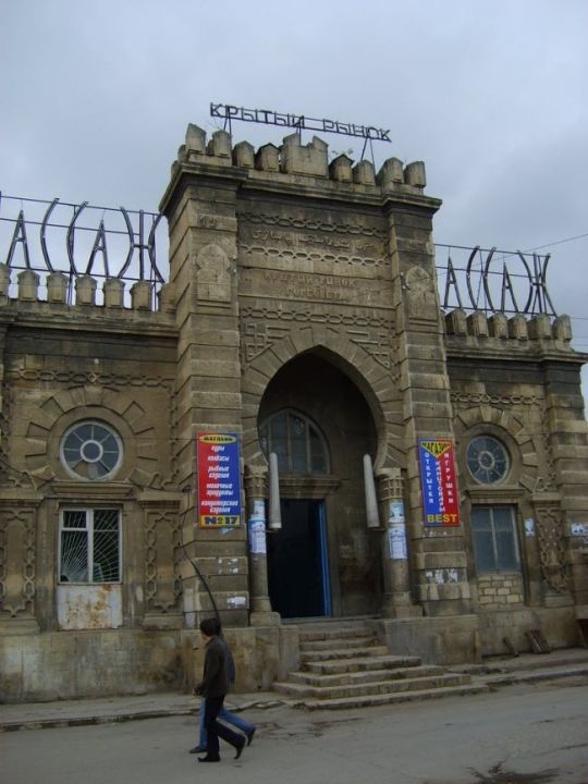 Пассаж