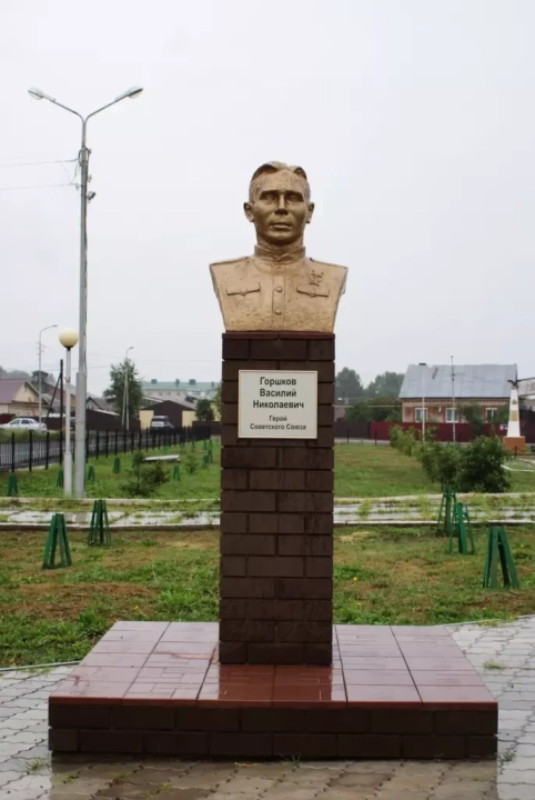 Бюст В.Н. Горшкову