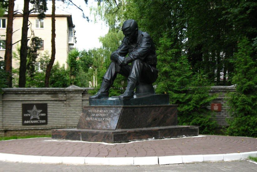 Памятник воинам-интернационалистам