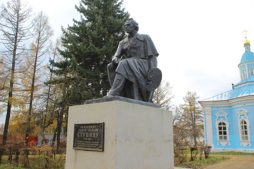 Памятник Александру Ступину