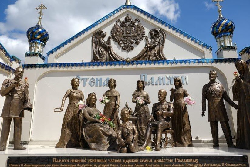 Памятная стена царской династии Романовых