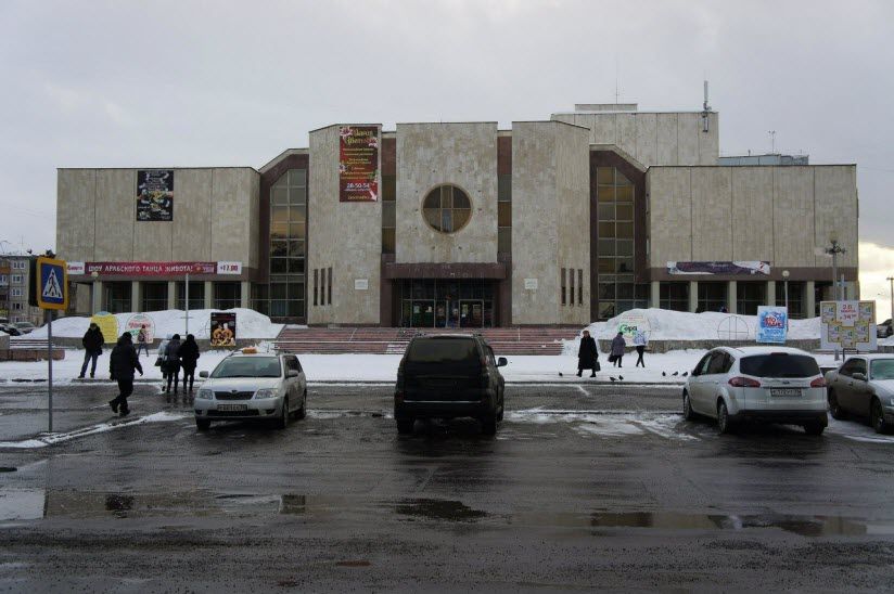 Дворец искусств «Энергетик»