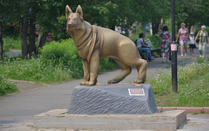 Памятник «Берегите друзей»