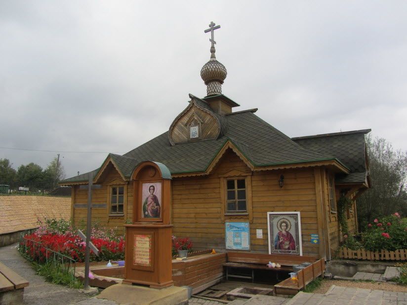 Пантелеймоновский источник