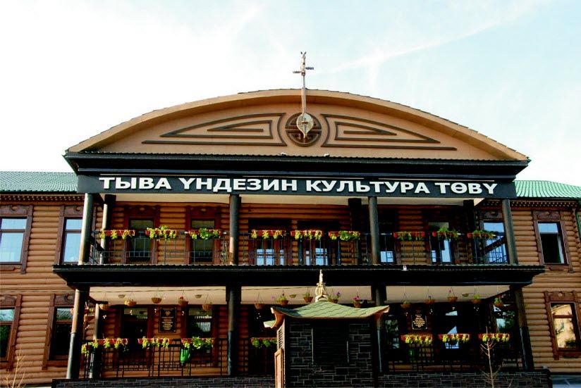 Центр тувинской культуры