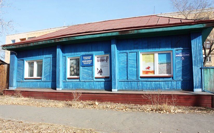 Музей истории политических репрессий