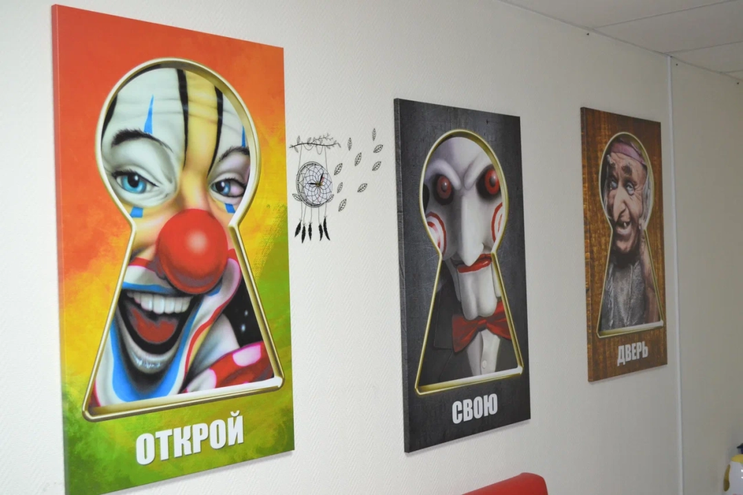 Квест-центр «Квестофобия»