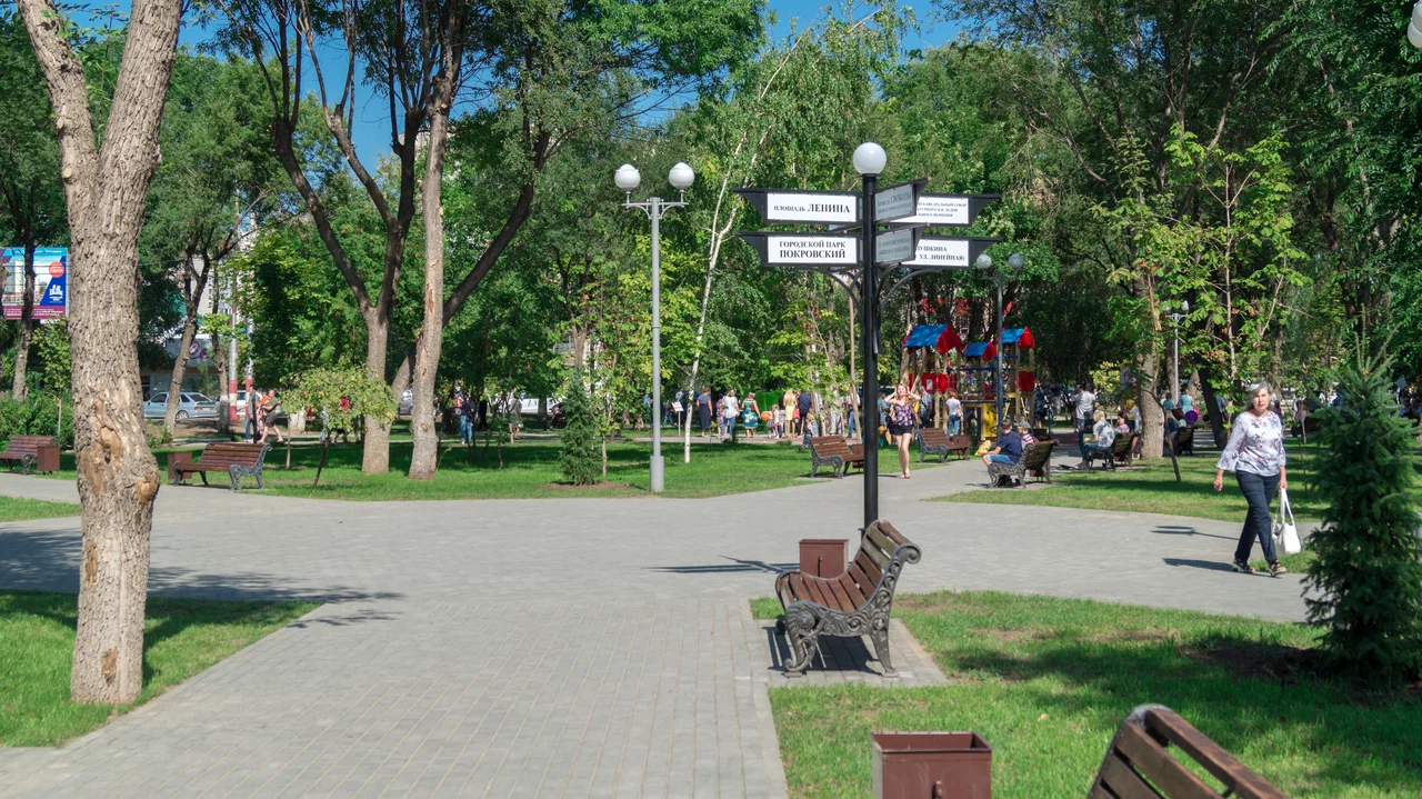 Детский парк