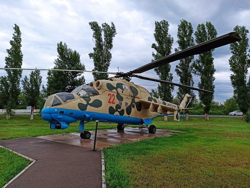 Парк «Патриот»