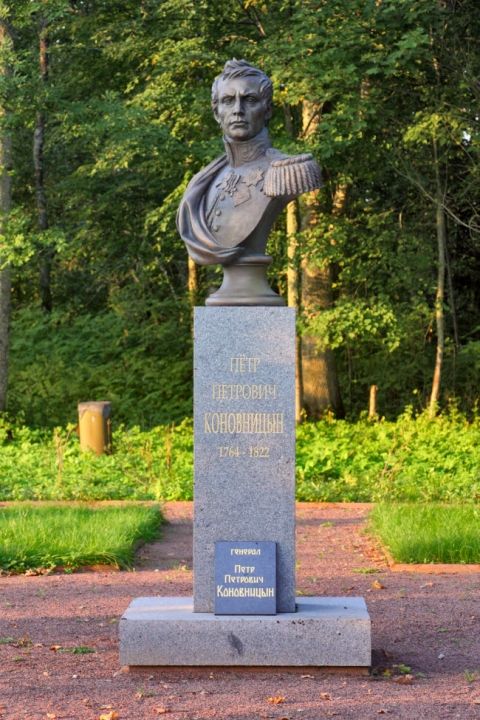 бюст Коновницына в Кярово