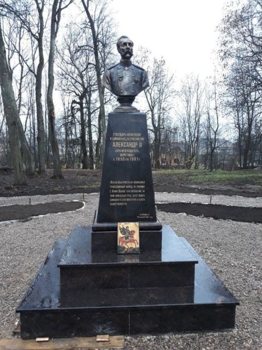 Памятник императору Александру Второму