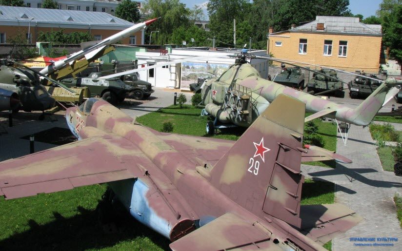 Областной музей военной славы
