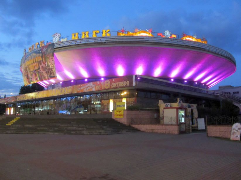 Гомельский цирк